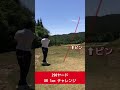 290yワンオン失敗!笑
