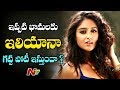 Ileana D'Cruz re-entry in Tollywood with Amar Akbhar Anthony