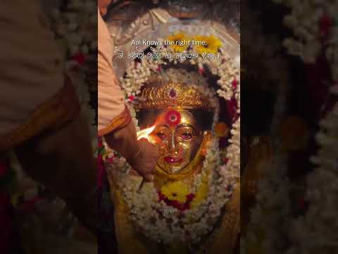 Aai ekvira 🙏🌍 #ekviraaai #aagrikoli #aaiekvira #aai #reels #explor #viral आई एकविरा #marathi