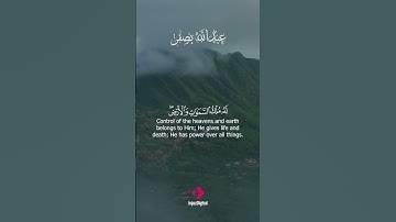 تلاوة نادرة بصوت عبدالله بصفر تأسر القلوب بخشوعها