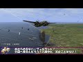 艦これil-2　三十二隻目　あ号艦隊決戦　2マス目　高画質版