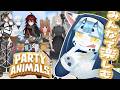 【 #PartyAnimals コラボ】2024年12月同期組で楽しもう‼️【 #ケモノvtuber  】