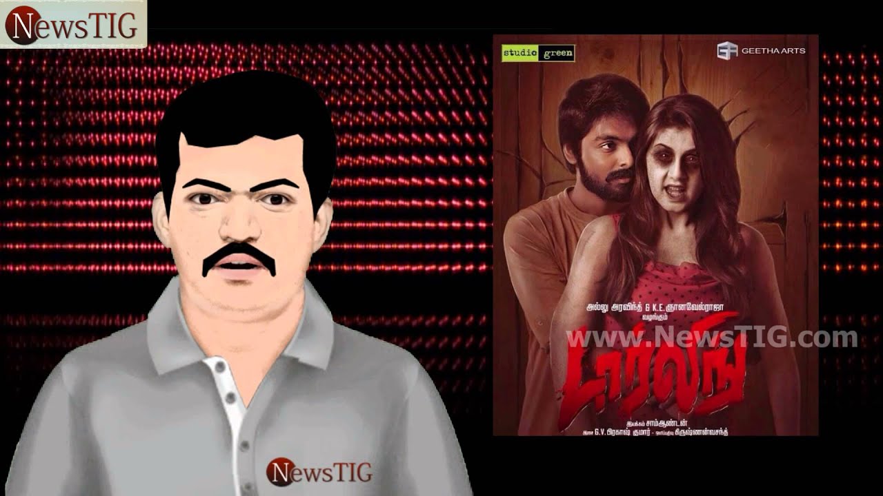 Darling Moive Review | G V Prakash, Nikki Galrani, Sam Anton