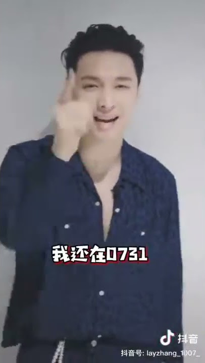 LAY EXO tik tok rap challenge #layzhang