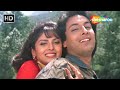 Main Hoon Tera Tu Hain Meri  | Pathreela Raasta | Varsha Usgaonkar | 90s Romantic Song