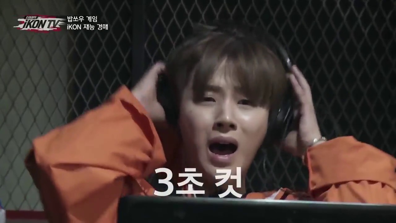 [iKON / 김진환] 아이콘티비로 보는 김진환 씹덕 포인트