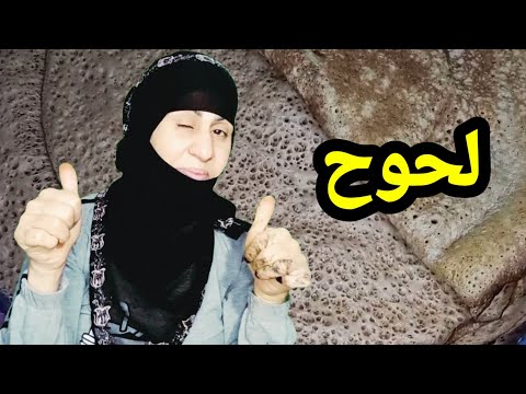 بالخطوات اللحوح اليمني الطبيعي بدون خميرة للمبتدئات الشكر لي لاحقا