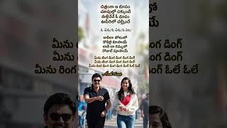 chitram ga #sankrantiki vasthunam #meenu song #anantha sri ram #viral post #pranavj #acharya #telugu