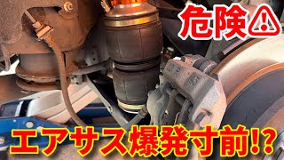 【社外エアサス】知らないと危ない…。危うく死ぬとこでした！ screenshot 4