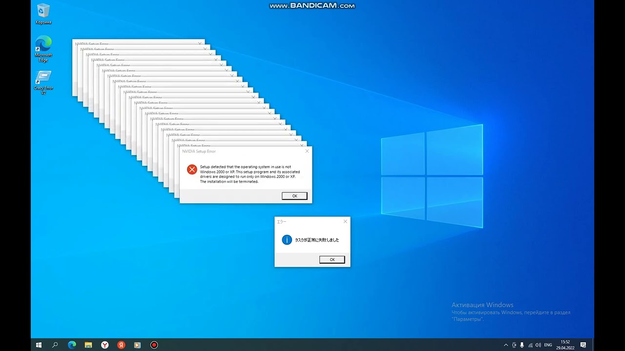 windows10Error || On Real PC