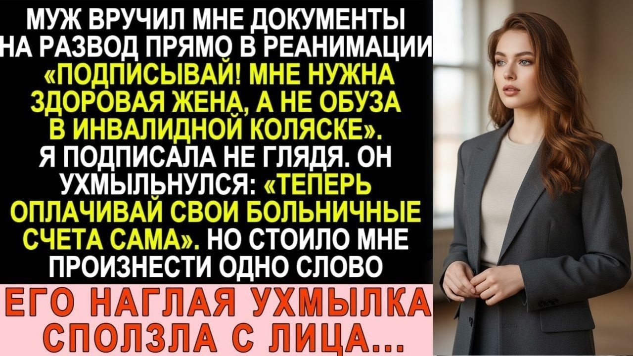 Прилетела из командировки. Дома ждал приговор от родных. Но последнее слово осталось за мной