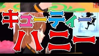 【前川陽子】キューティーハニー【CeVIOカバー曲】