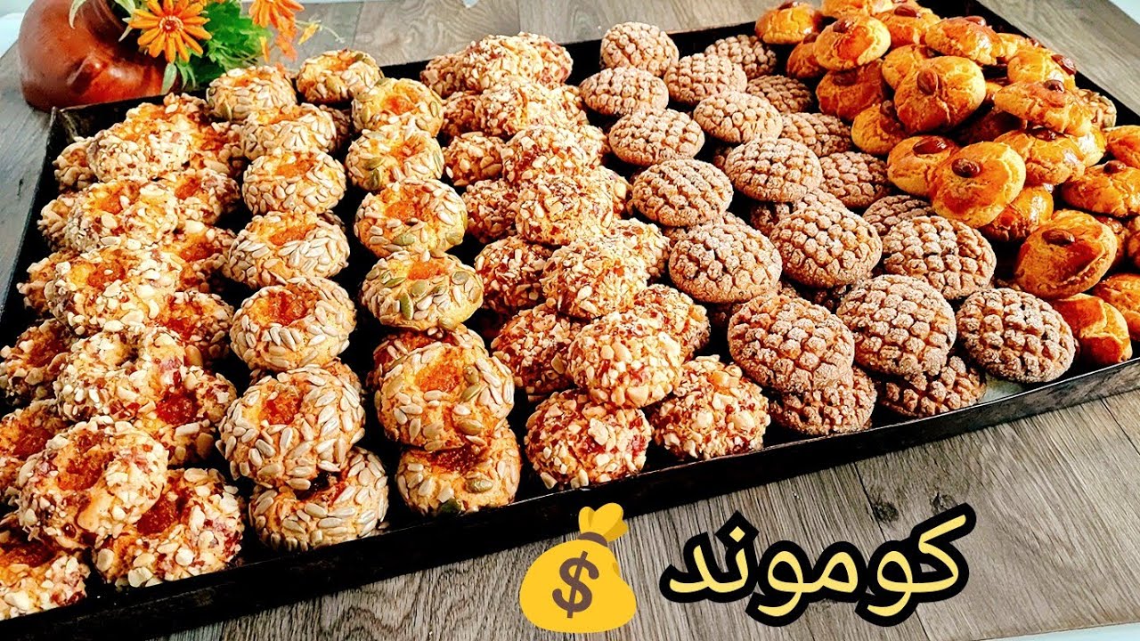 الحلوة إلي عمرها ديمودا✌️بدون زبدة تهبل فالبنة تخرج بزاف فالكمية بمقادير قليلة