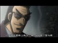 《赌博默示录第一季》02 火蓋 - YouTube