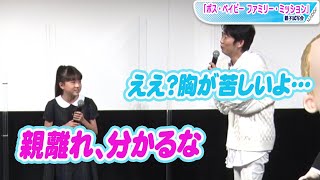 新津ちせ、親離れを実感「たまには甘えるのもいいかな」　「親ばか」の言い換えも提言