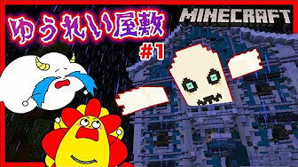 冒険シリーズ マイクラ マインクラフト まいくら まいんくらふと Minecraft 知育アプリ ゲーム実況 人気おすすめ動画 Youtube 冒険シリーズ マイクラ マインクラフト まいくら まいんくらふと Minecraft 知育アプリ ゲーム実況 人気おすすめ動画 Youtube