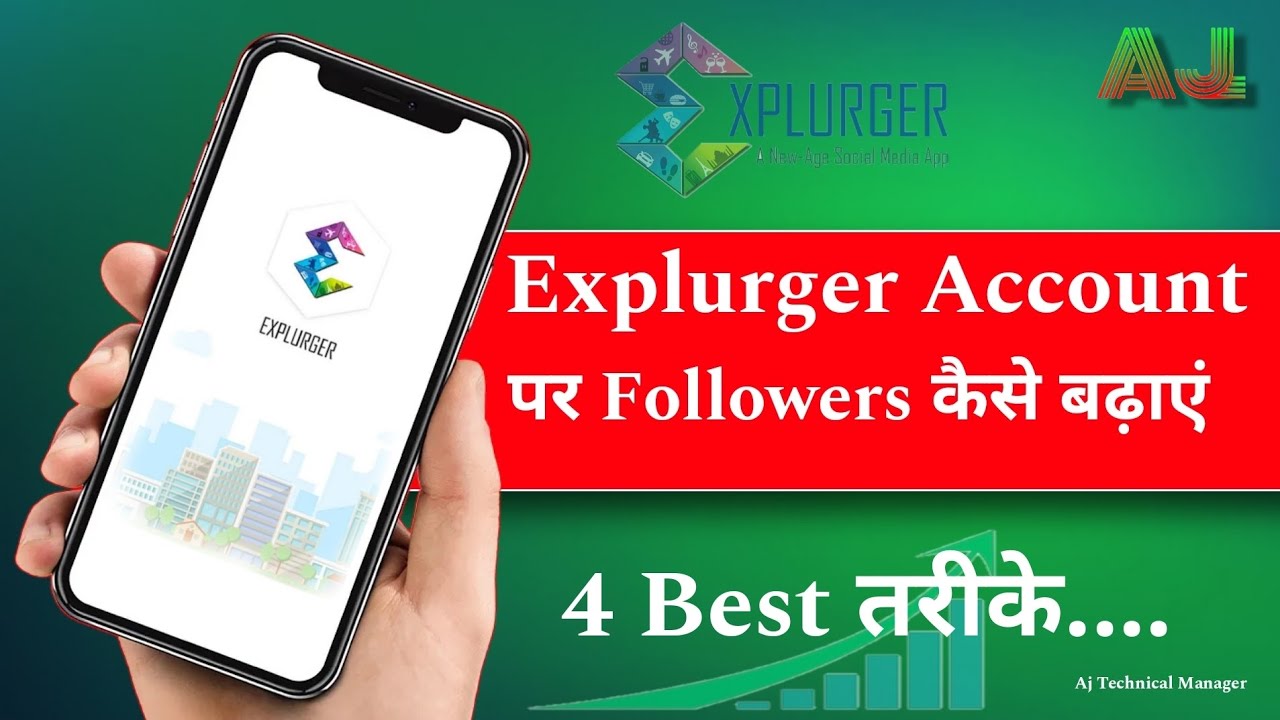 How to increase followers on Explurger Account || explurger par followers kaise badaye 
