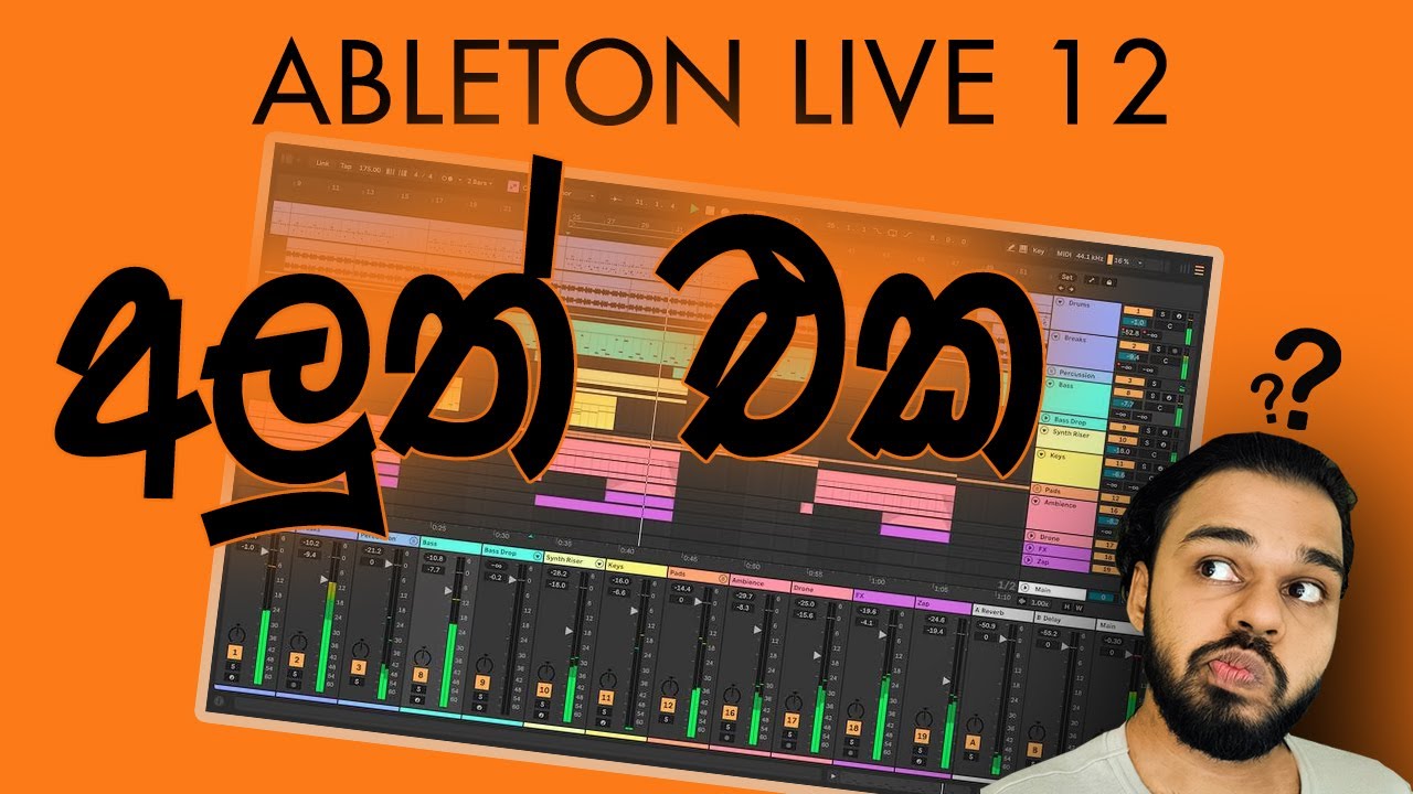 Ableton Live 12 එක හොදද? | Ableton Live 12 First Look in Sinhala - YouTube
