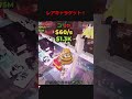 レアキャラゲット!💀🔥 I Stole a SUPER RARE Brainrot in a Public Server…