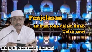 KH Nuh Nawawi al-Bantani,  hukum roko dalam kitab tafsir sowi #islamic #HukumRoko