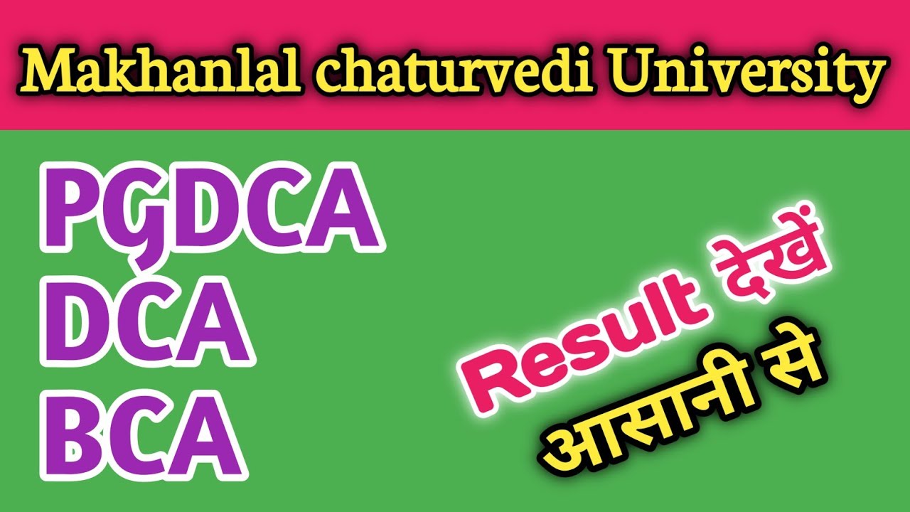 PGDCA/DCA/BCA (Makhanlal chaturvedi University)ka result kaise dekhe