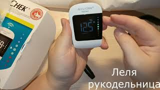 ОБЗОР ГЛЮКОМЕТРА  НОВОГО ПОКОЛЕНИЯ  Accu-Chek Instant.#глюкометр #instant #accuchek