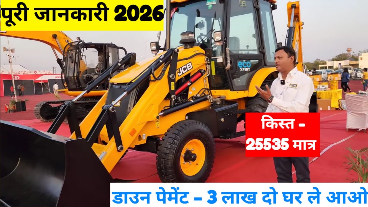 JCB 3DX Plus Backhoe Loader Price JCB Emi JCB Finance jcb-3dx-plus-backhoe-loader-price-jcb-emi-jcb-finance