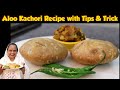 Aloo Kachori recipe with Tips & Trick | Khasta Kachori Recipe | Kachori Chaat recipe