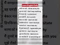 Learn English Daily #hinditoenglish #englishlearning #english #viral #easyenglishspeaking