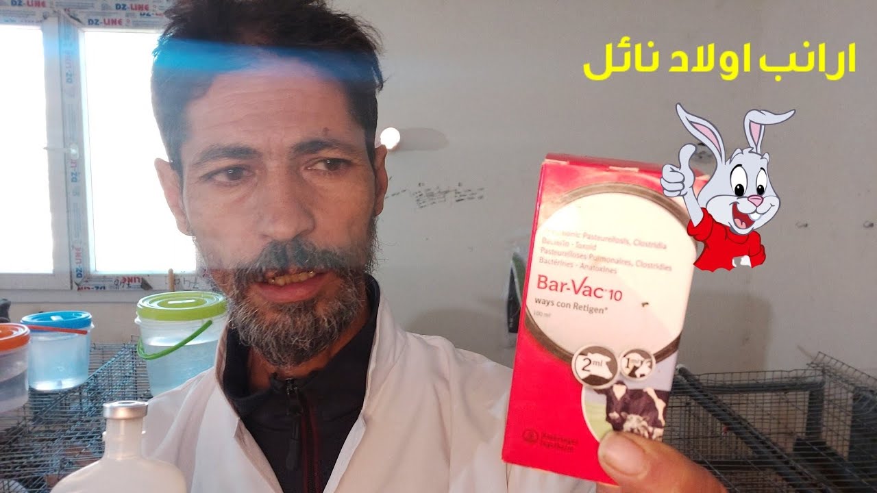 الموت المفاجئ للارانب