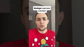Nodego сделали снепшот #listing #airdrop #nodego