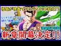 ついに悟飯が映画でアルティメットを超える！？ 漫画版DB超新章決定！！ レッドリボン軍とは別の「組織」の存在とは！？ 【ドラゴンボール超】 【SUPER HERO】 【漫画版DB超】