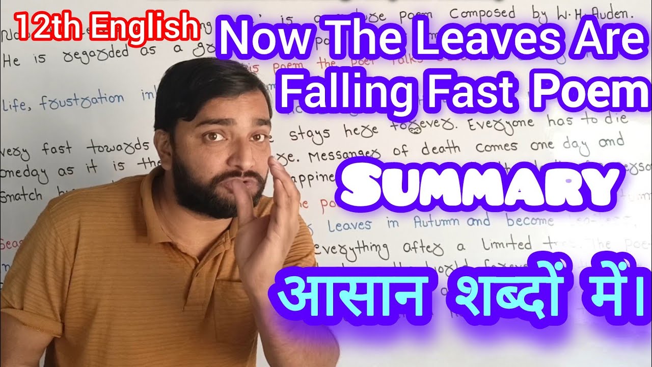 Now The Leaves Are Falling Fast poem summary - YouTube