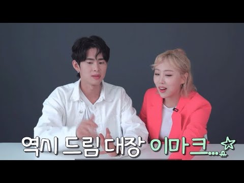 [ NCT / 마크 ] 카메라 꺼져도 애들 계속 챙기던 드림대장 이마크