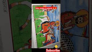 Baba Ramdev Ji Maharaj