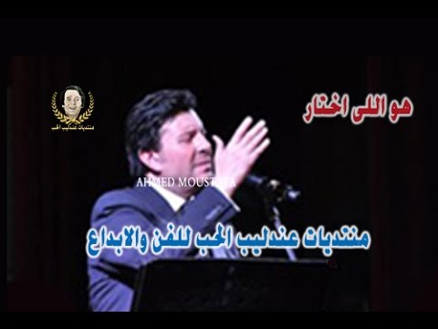 هانى شاكر هو اللى اختار حفلة جرش جودة عالية صوت   
