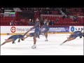 2024 Marie Lundmark Trophy Valley Bay Synchro FS🥠2024 Marie Lundmark Trophy Valley Bay Synchro FSрџҐ