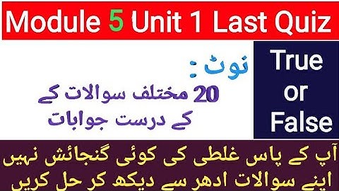 Unit 1 Last Solved Quiz | Module 5 | 20 plus different Question| EaSTE Training 2024 | Easy Learning