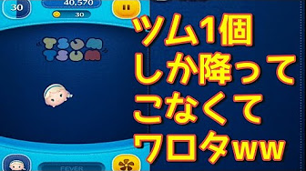 Moana モアナ ツム Top List Youtube