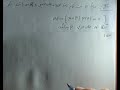 الجبر خطی | مثال فضای فرعی Subspace Example |Linear Algebra