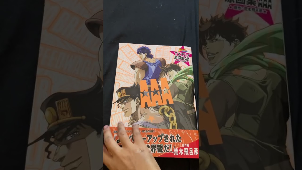 JOJO’S BIZARRE ADVENTURE ARTBOOK