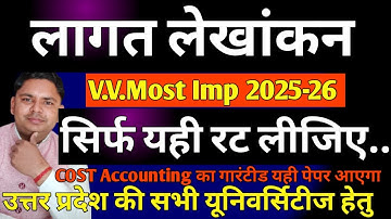 Cost Accounting Bcom 3rd semester v.v.most imp Questions 2025 for All UP Universities