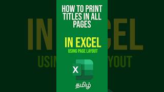 Do your Excel headings disappear when you print multiple pages? Let’s fix it with Print Titles.