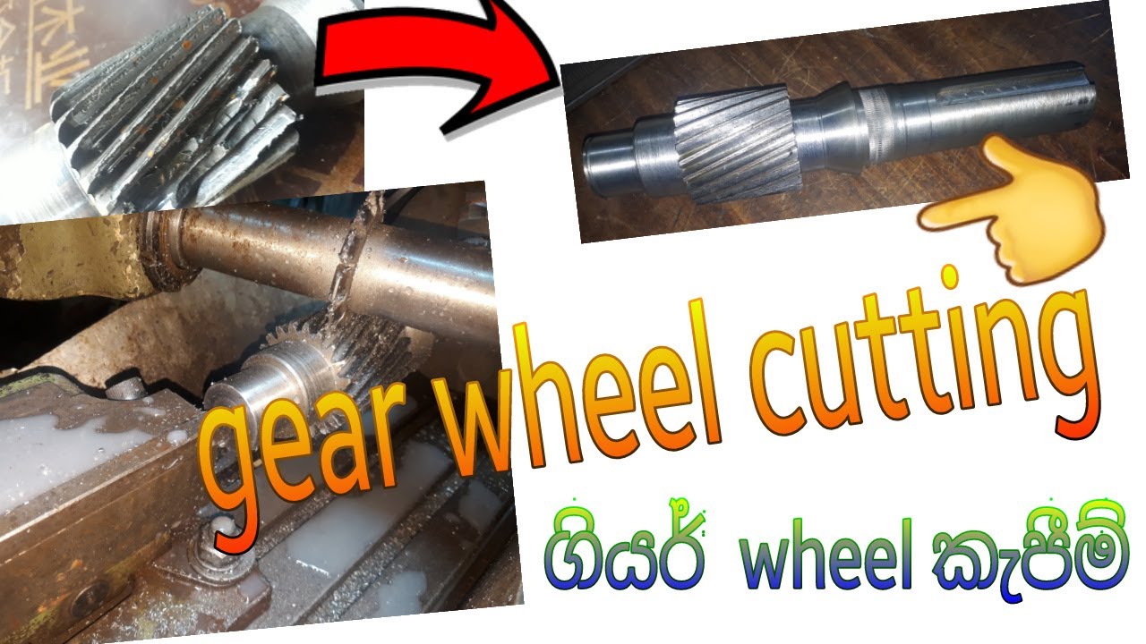 gear wheel cutting / ගියර් wheel cutting / lathe , milling machine
