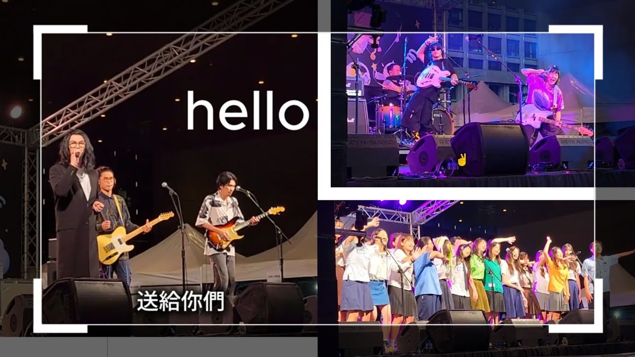 🎧怕胖團+麋先生｜慢行人｜當大人高校祭｜同學們畢業快樂！🎊