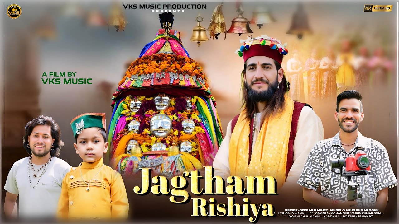 Jagtham Rishi Bhajan || Singer Deepak Radhey || Music Varun Kumar Sonu