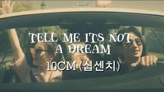 10CM (십센치) - Tell me It's not a Dream ( lyrics eng ver)