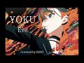 YOKU - Eve  歌ってみた  |  RINO cover