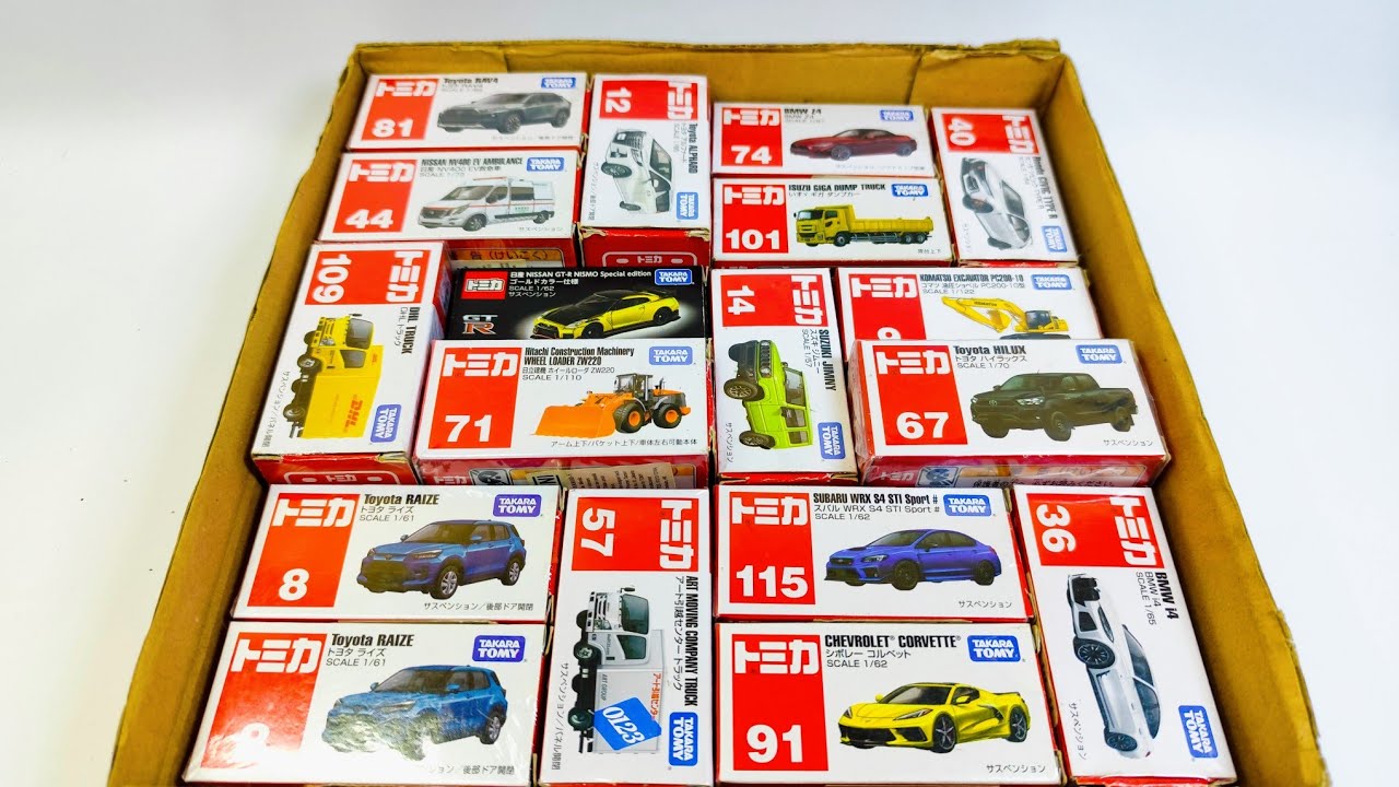 トミカ☆世界の高級な車のミニカーを開封してコンボイへ収納☆ホンダ NSX｜Tomica Worlds Luxury Car minicars opening! ¥•¥