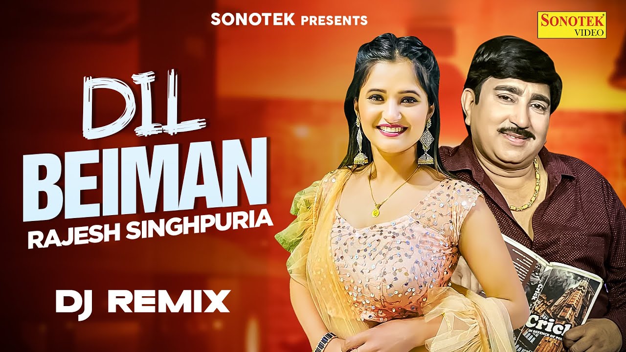 Dil Beiman  Rajesh Singhpuriya Anjali Raghav  New Haryanvi Songs Haryanavi 2023  Haryanvi Hits